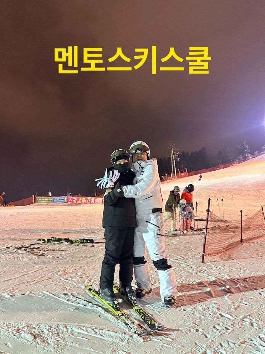 멘토스키스쿨4.jpeg