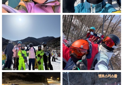 26–27시즌 무주스키강습, 멘토스키스쿨이 즐겁게 배우는 겨울을 준비합니다