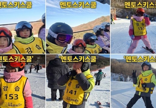 무주스키강습 한 번이면 탈 수 있을까요? 초보 부모님들이 가장 많이 묻는 질문